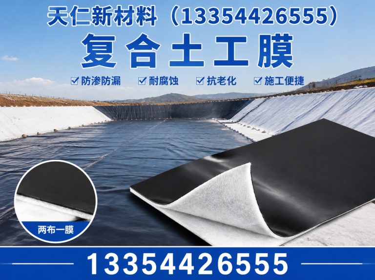 德城区HDPE膜展示图
